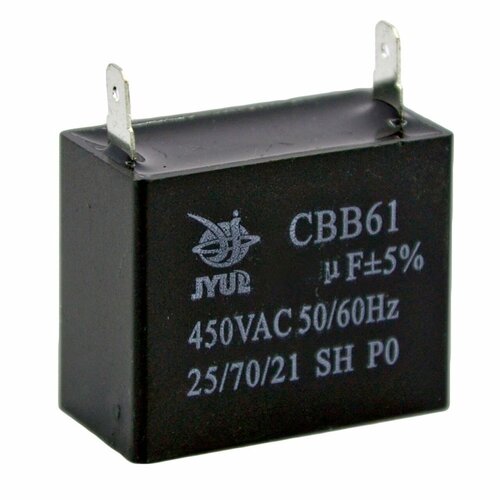 CBB-61 3 µF 450VAC (±5%) 38*20*30 конденсатор пусковой