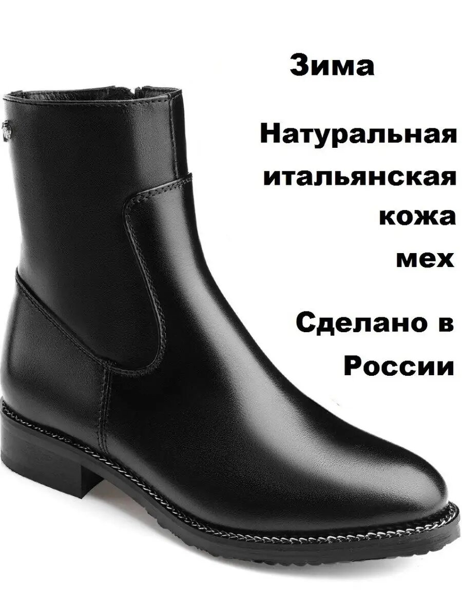 Полусапоги SATEG 2023