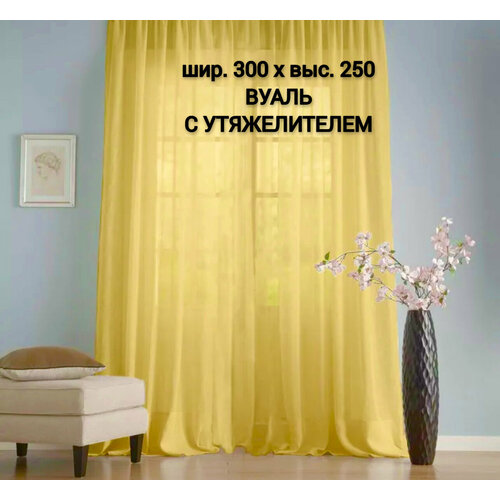 Тюль на шторной ленте 