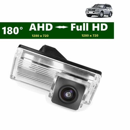Камера заднего вида AHD-CVBS Toyota Land Cruiser 100 1997 - 2007 5032₽
