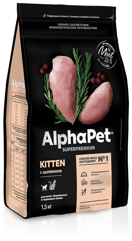Корм AlphaPet для котят, беременных и кормящих кошек, с цыпленком 1500 г — фото 1