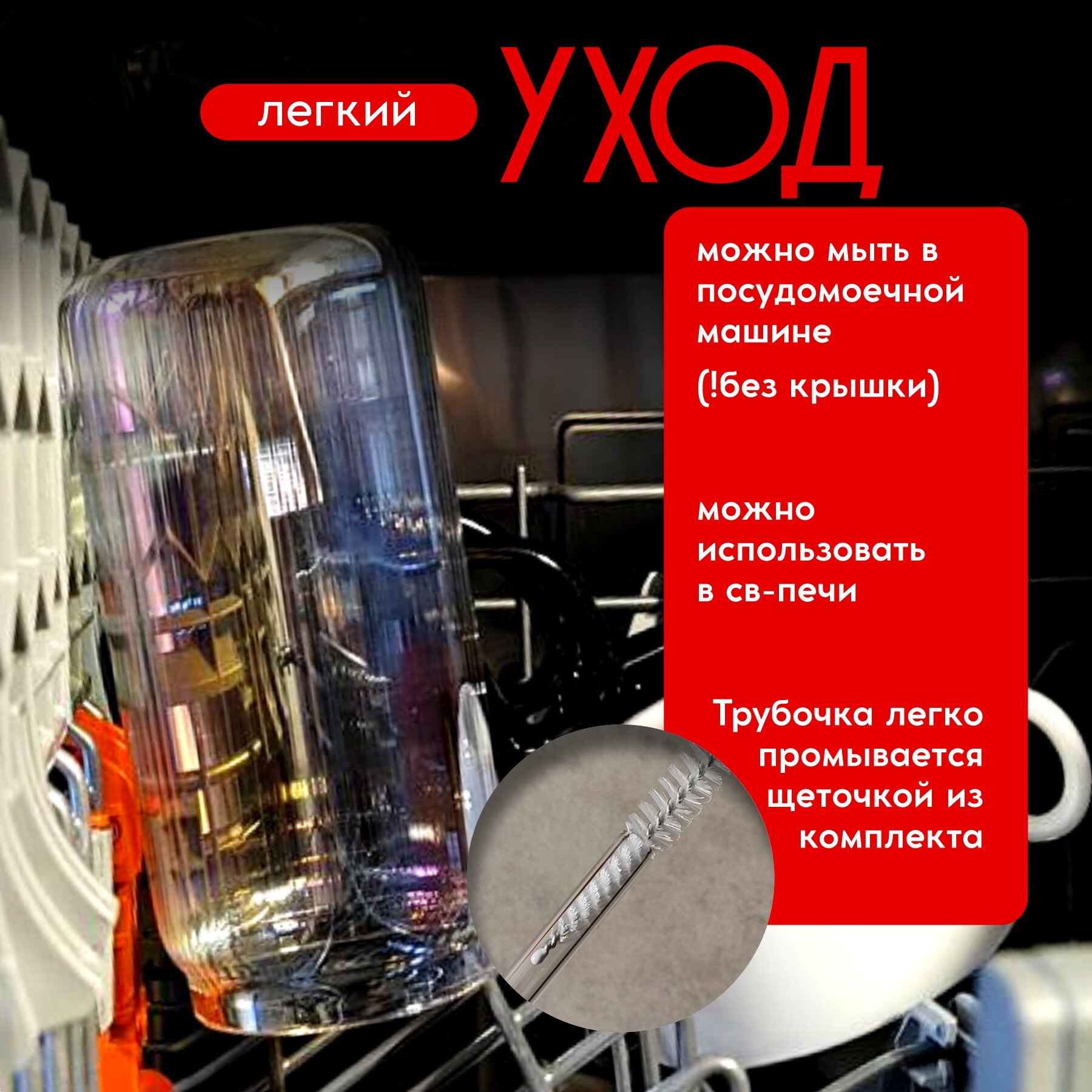Набор стаканов стеклянных с трубочкой и крышкой 400мл 2 штуки — фото 1