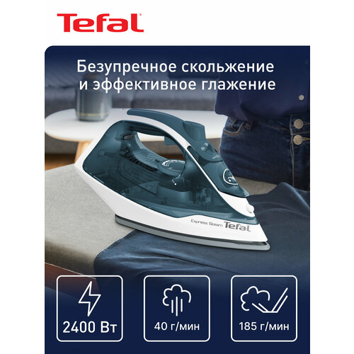 Утюг Tefal FV2839 Express Steam, бирюзовый/белый