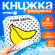 Книжка - раскраска для ванны "Учим цвета" водная, по методике Гле...