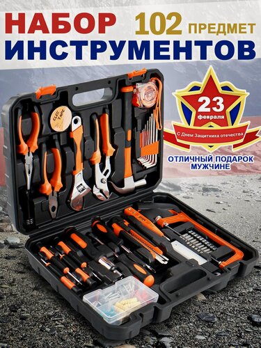 Изображение товара Набор инструментов, для дома, для автомобиля наборы 102 предмета, ударопрочный пластиковый кейс