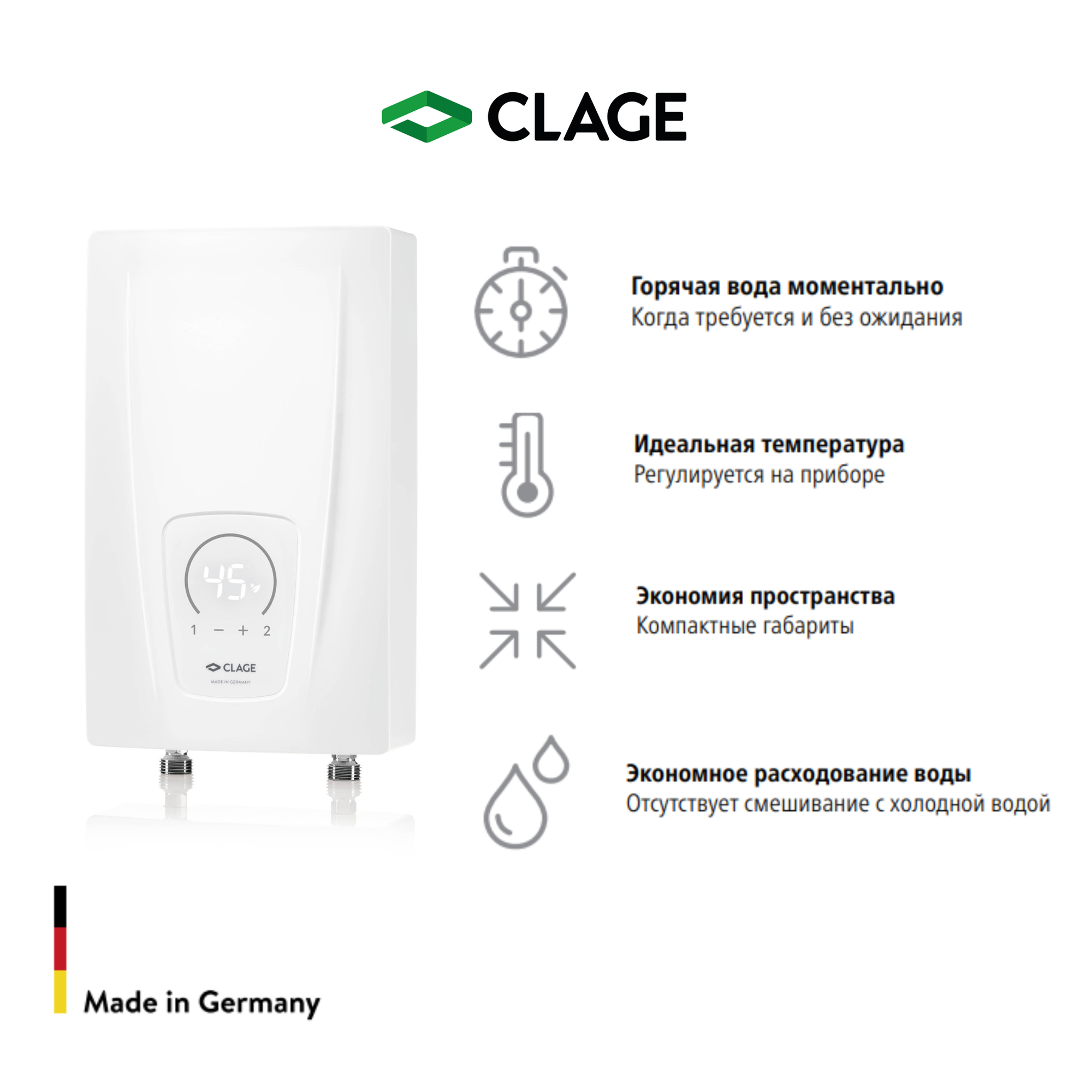 Проточный водонагреватель Clage CEX 11/13, электронный, настенный, 11/13.5кВт, белый, нижняя подводка, 380В