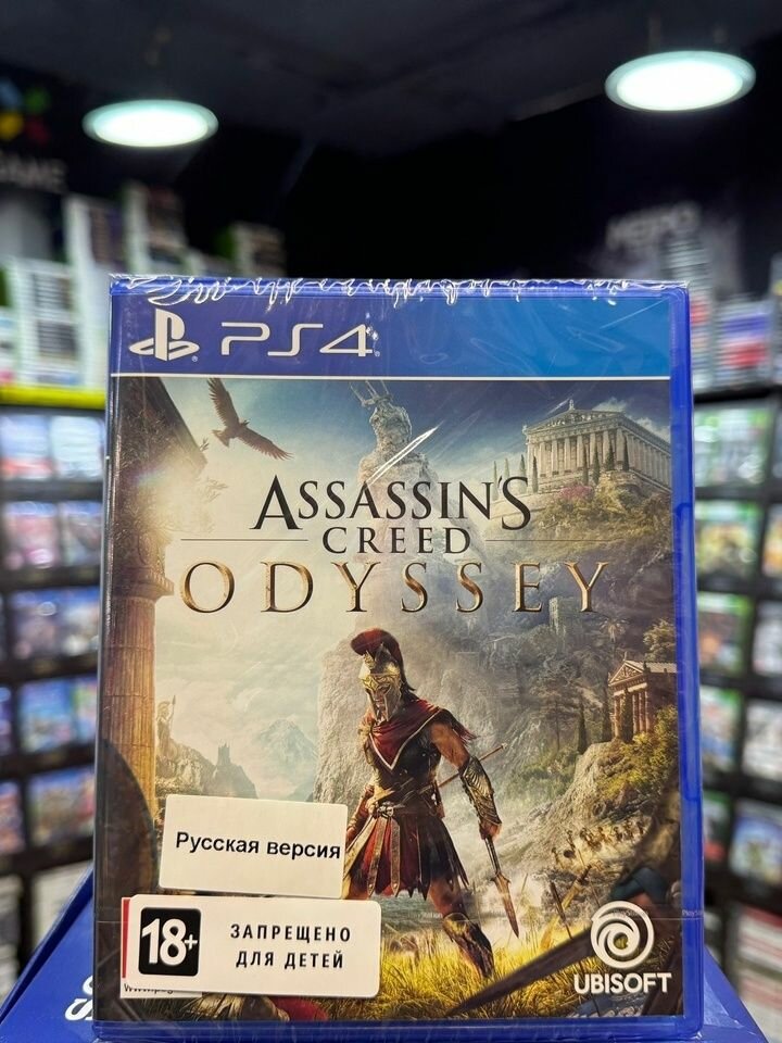 Игра Assassin's Creed: Одиссея PS4