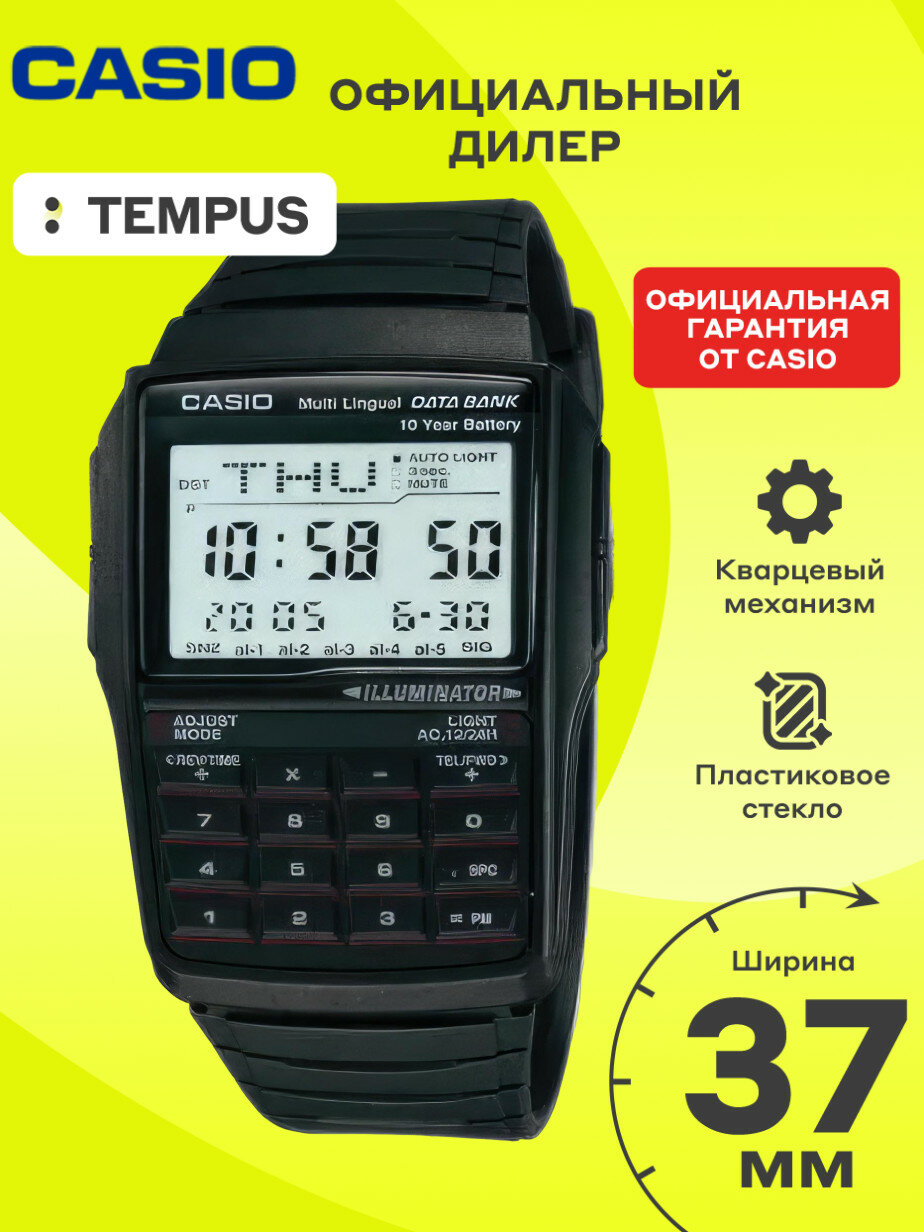 Наручные часы Vintage
