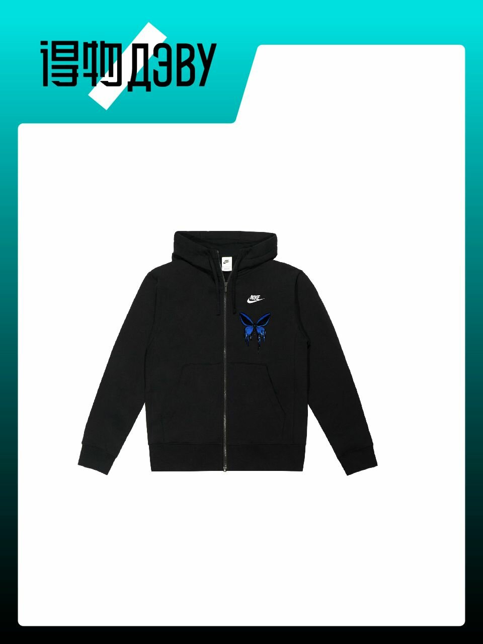 Толстовка NIKE Sportswear Tech Fleece
