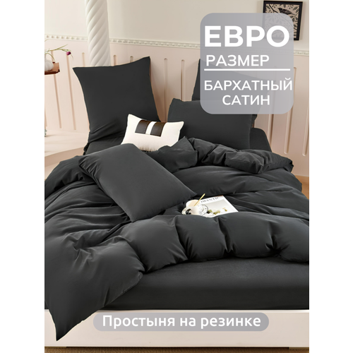фото Постельное белье евро 2 спальное, сатин бархат, простыня на резинке 180х200, черный (оникс) mency
