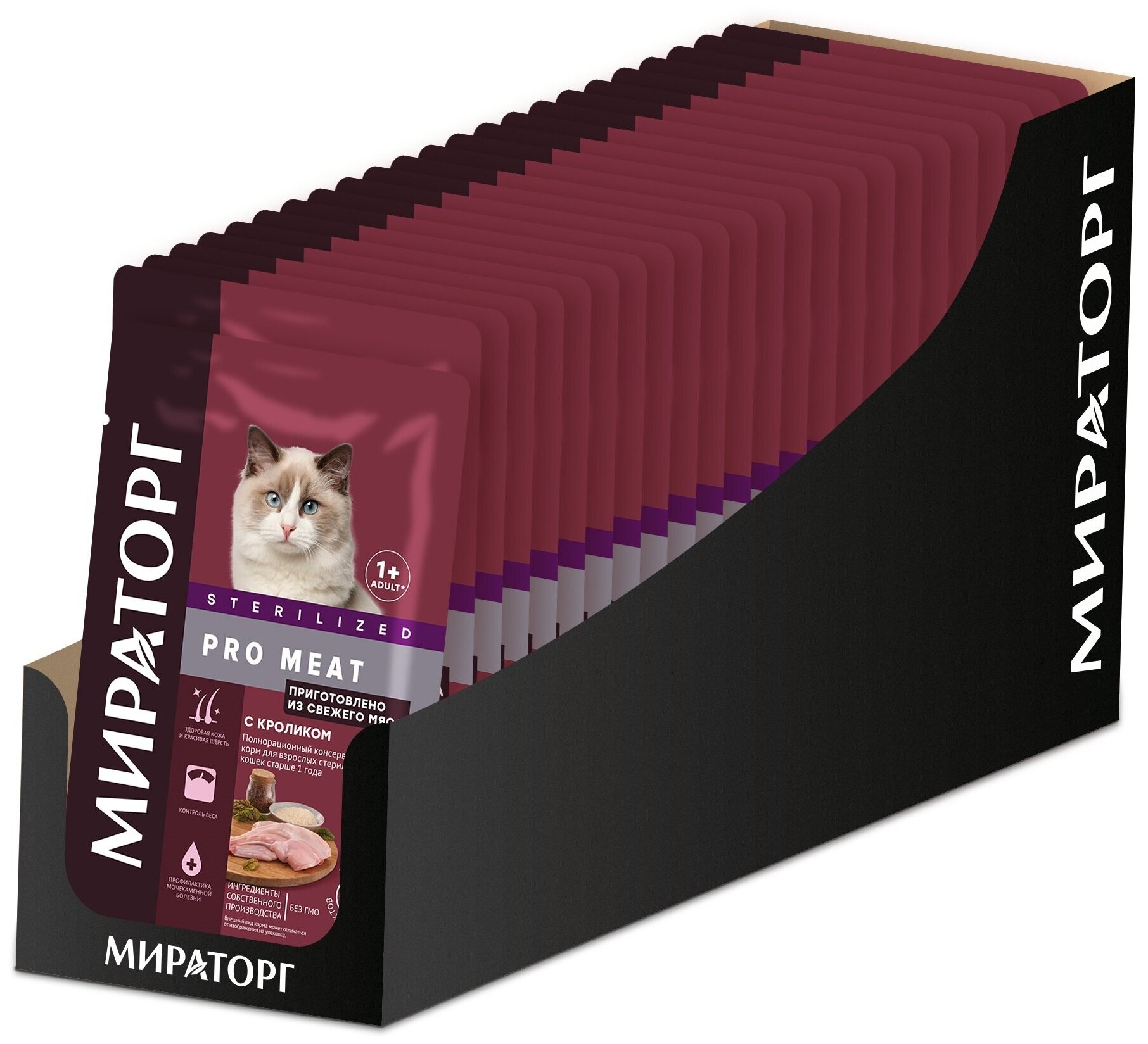 Влажный корм Мираторг Pro Meat для стерилизованных кошек любых пород, с кроликом в соусе (24шт х 80гр) - фотография № 1