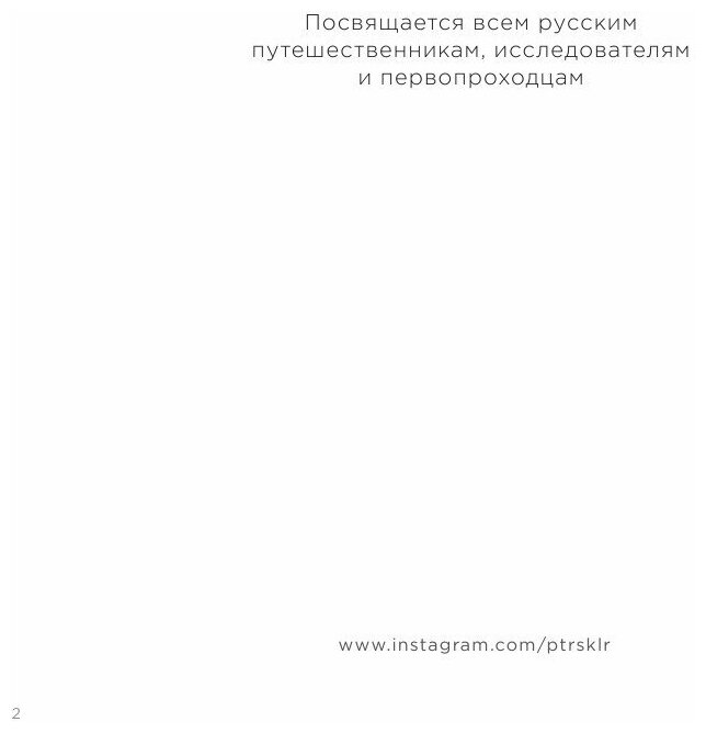 Русские пословицы и поговорки в иллюстрациях. История и происхождение - фото №20