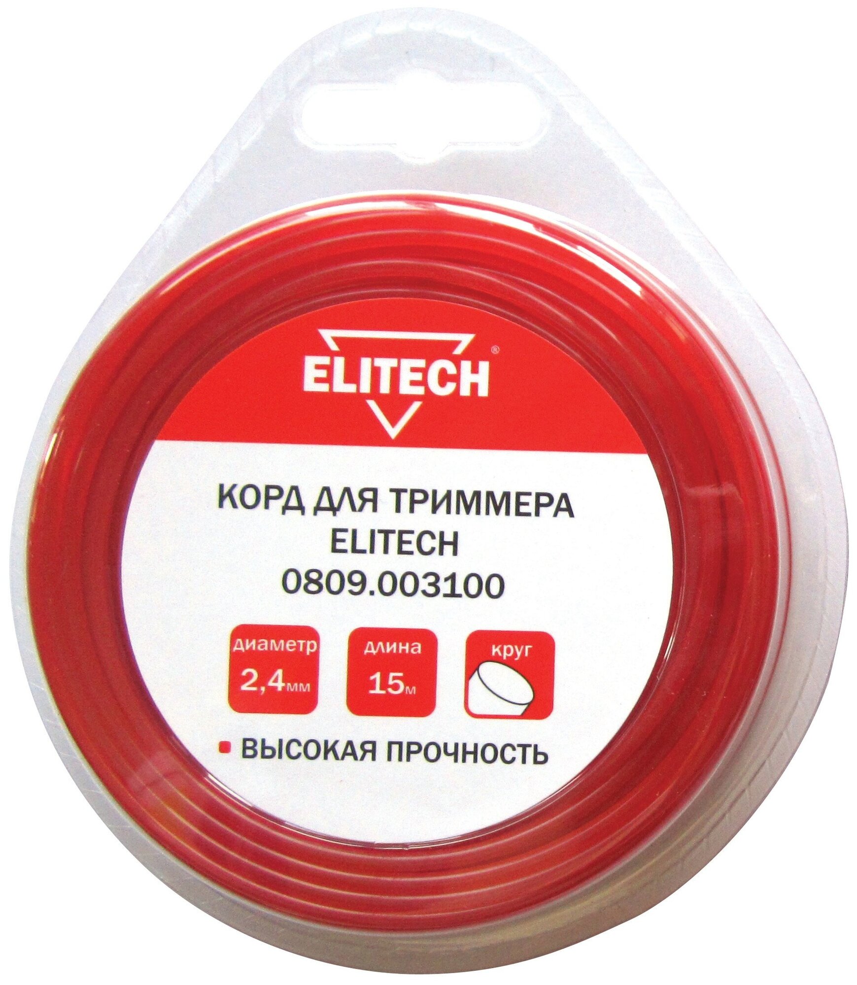 Леска Elitech 0809.003100 (2.4 мм, 15 метров) - фотография № 2