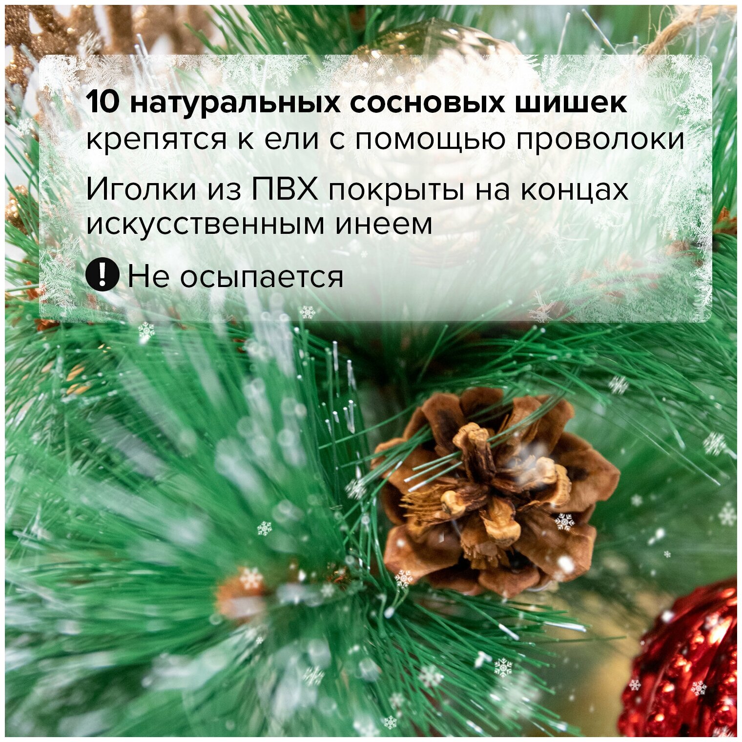 Ель искусственная Золотая сказка Velvet Pinewood, 120 см Hoff - фото №8