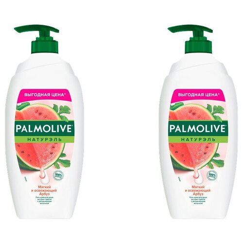 Palmolive Натурэль гель-крем для душа Мягкий и освежающий Арбуз, 750 мл х 2 шт. palmolive натурэль гель крем для душа мягкий и освежающий арбуз 750 мл х 2 шт