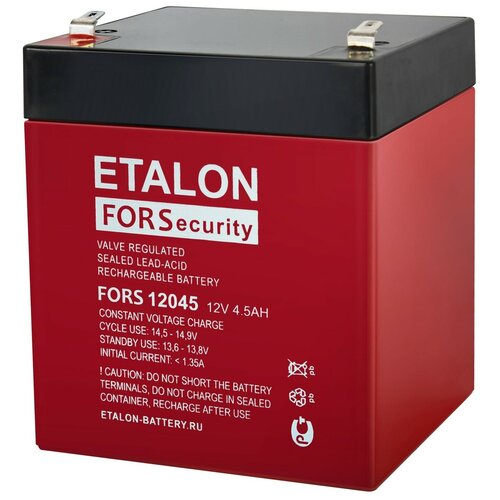Аккумулятор премиум ETALON FORS 12045 (12В / 4,5 Ач)