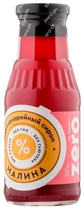 Низкокалорийный сироп без сахара Mr.Djemius ZERO "Малина" 330гр