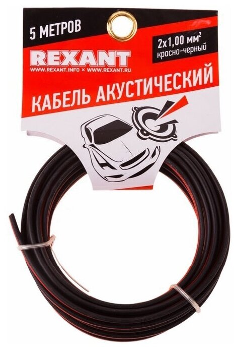 Кабель акустический Rexant, швпм 2х1.00 мм², красно-черный (5 м) {01-6105-3-05}