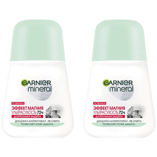 GARNIER Дезодорант-антиперспирант Эффект магния Ультрасухость, ролик, 50 мл, 2 шт. дезодоранты garnier дезодорант антиперспирант шариковый эффект магния ультрасухость с абсорбирующим магнием защита 72 часа мужской