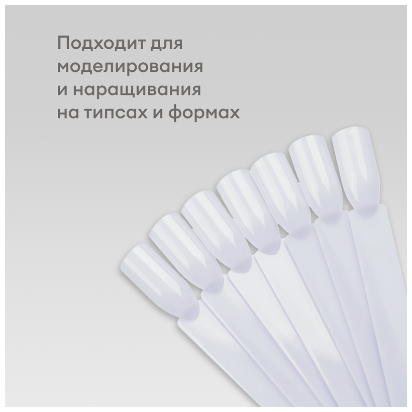 Runail Professional гель UV Gel One Step однофазный (новая линейка), 15 ...