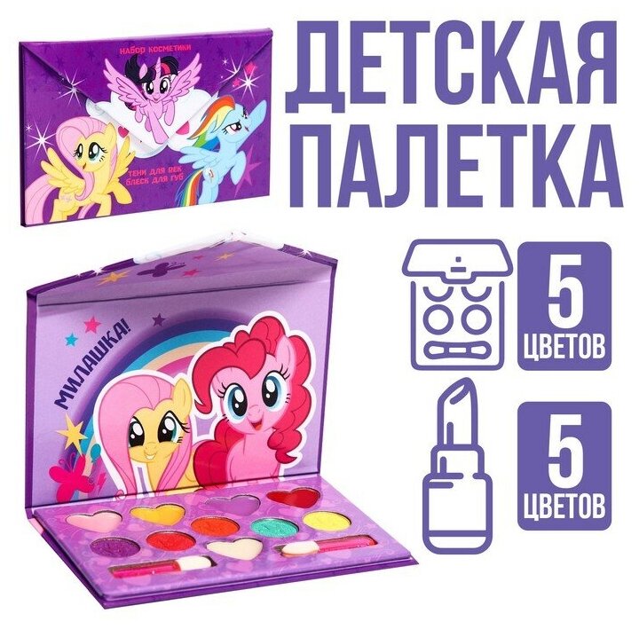   My Little Pony,  5   1,3 ,  5   0,8 