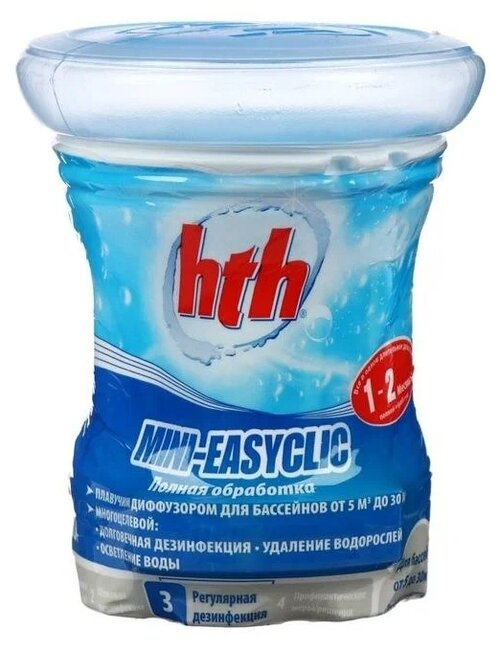 Поплавок для водоема hth Mini-Easyclic, 0.75 л