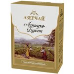 Чай черный байховый Азерчай Астара Букет, листовой - изображение