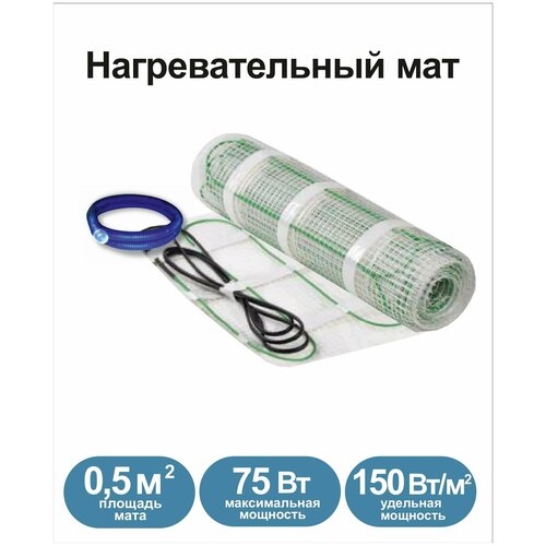 Нагревательный мат, Грейка, 2700-18,0 150 Вт/м2, 18,0 м2, 3600х50 см