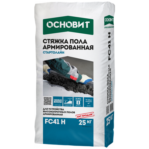 Базовая смесь Основит Стартолайн FC41 H основит fc 41h стартолайн стяжка пола 25кг основит fc41 h стартолайн стяжка пола высокопрочная 25кг