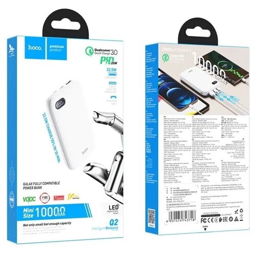 Внешний аккумулятор Hoco Q2 10000 мАч USB USB-C microUSB 3 А PD 20W QC30 белый 238000₽