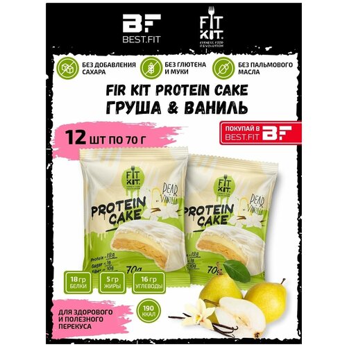 Fit Kit, Protein Cake, 12шт x 70г (Груша-ваниль) печенье fit kit extra тройной шоколад 1 шт