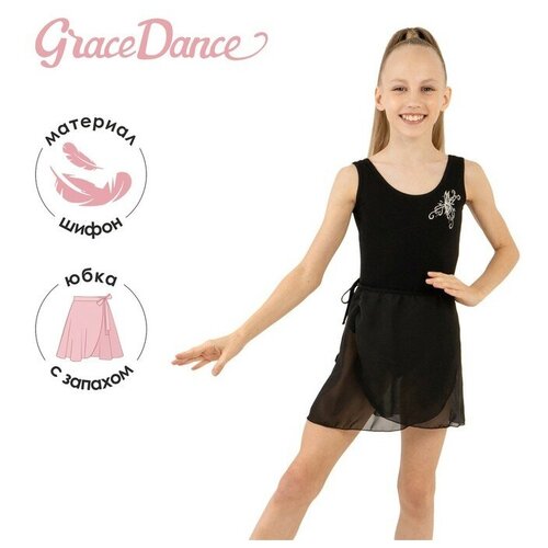 Юбка для танцев и гимнастики Grace Dance, размер 34-36, черный юбка для танцев и гимнастики grace dance размер 34 белый