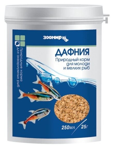 Корм Зоомир дафния для аквариумных рыб универсальный в банке, 250 мл 25 г