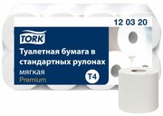 TORK Бумага туалетная 2-слойная спайка 8шт х 23 м Premium арт. 120320 127835 22556