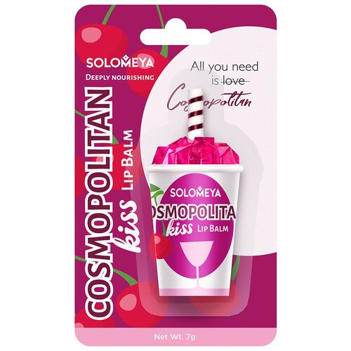 Solomeya, Бальзам для губ Cosmopolitan kiss, 7 г