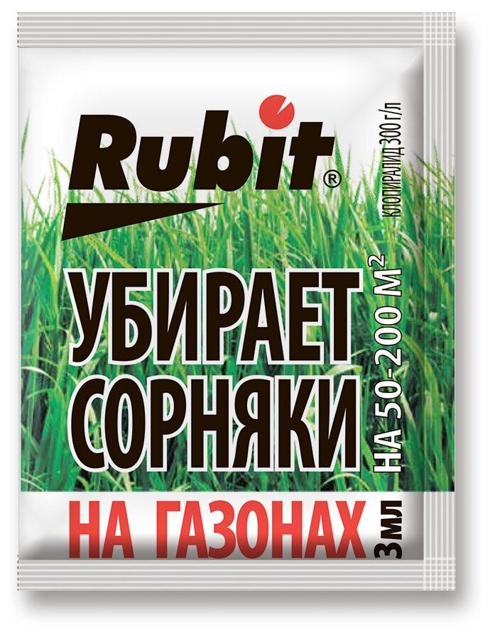 БИС 3мл (защита от сорняков) д/газона (клопиралид 300г/л) Rubit