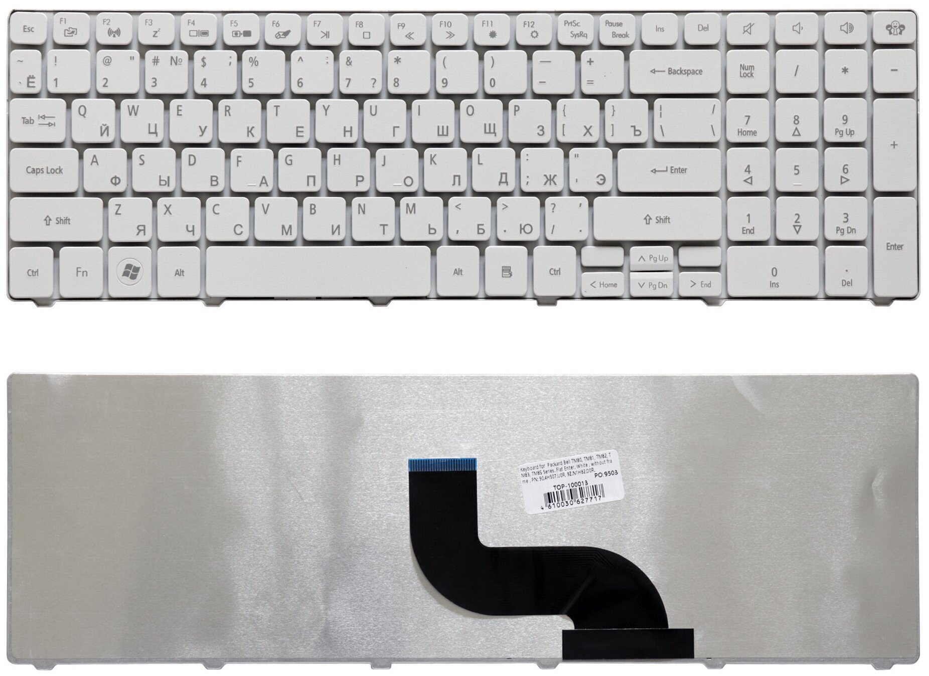 Клавиатура для ноутбука Packard Bell TM86, TX86, NEW90, PEW91 (p/n: 90.4HS07.U0R, 9Z.N1H82.D0R, KB.I170G.161)