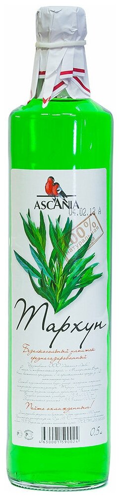 Безалкогольный напиток Ascania "Тархун" стекло 0,5л - фотография № 2