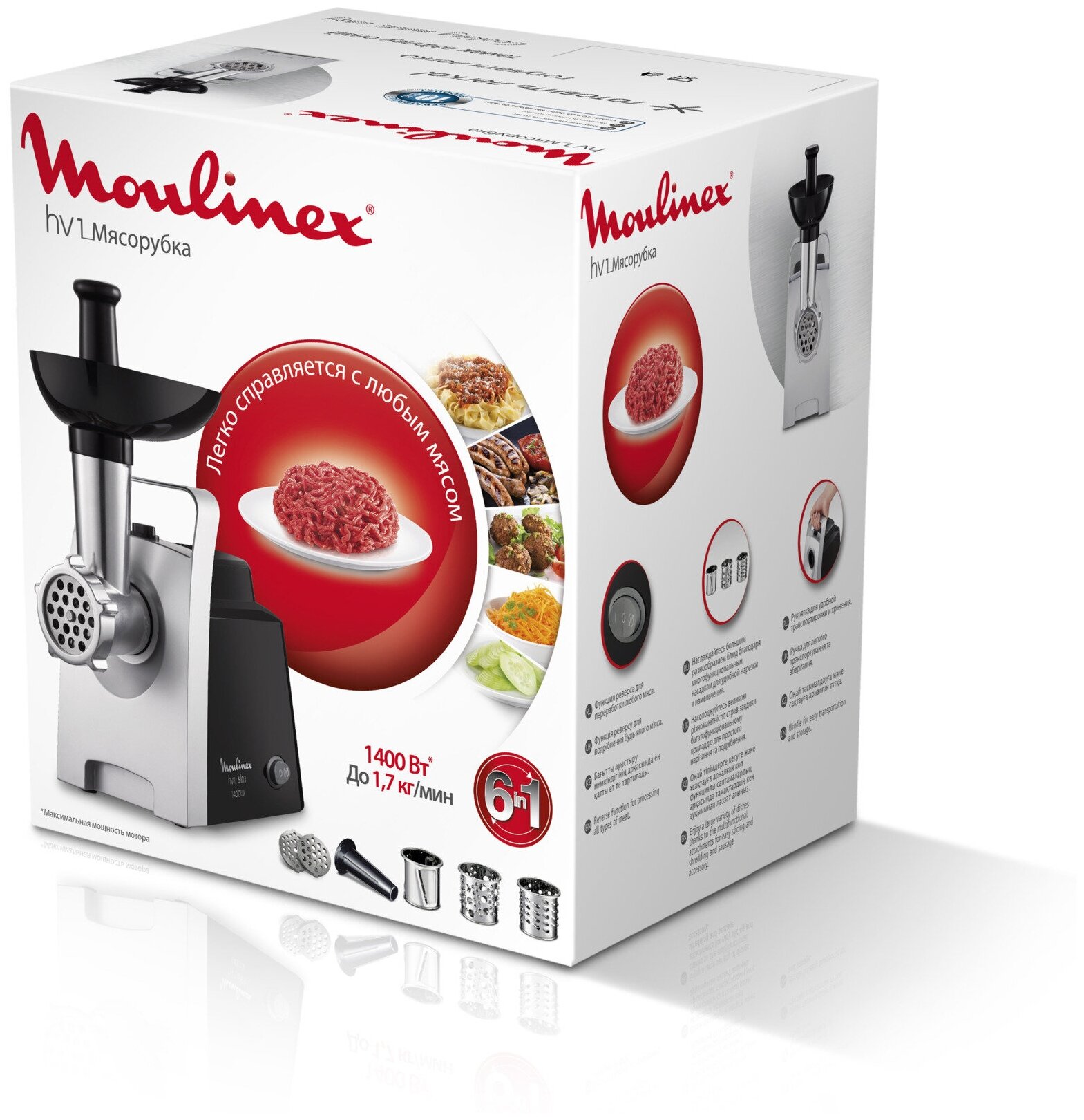 Мясорубка MOULINEX HV1 ME108832 - фотография № 10