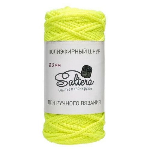 Пряжа Saltera Шнур полиэфирный 100 метров, цвет: Неон (133), диаметр 3мм, без сердечника