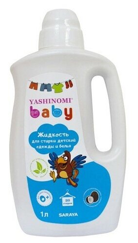 Yashinomi baby Жидкость для стирки детской одежды,1 л