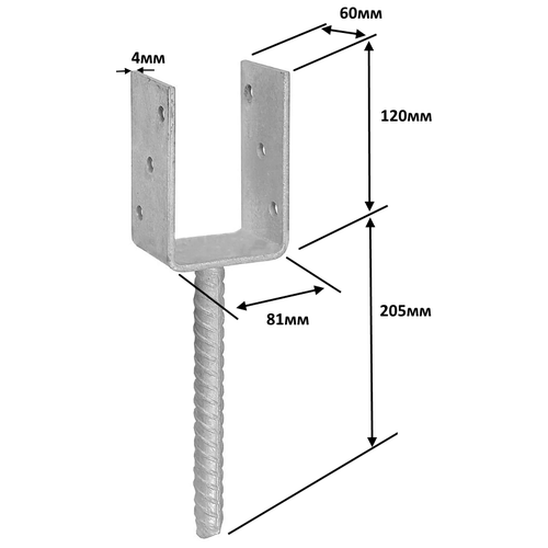 Анкерное основание столба тип U 81х324х120 (1шт)