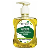 Гель для мытья рук с экстрактом дерева Ним Herbion Naturals фл. 250мл