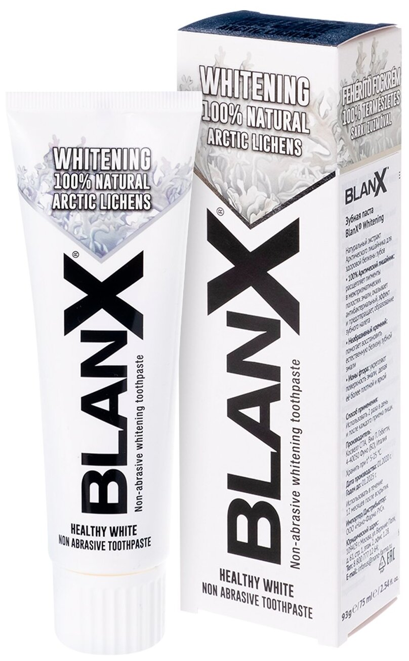 BLANX Blanx Зубная паста Отбеливающая Advanced Whitening 75мл(в тубе)