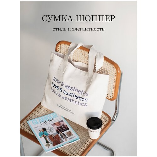 Сумка  шоппер , текстиль, бежевый