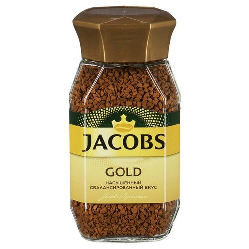 Кофе Jacobs Gold натур. раств. сублим. 95г стекло