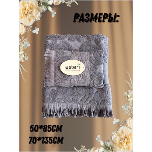 Комплект махровых полотенец с бахромой Esteri (J-240) 50*85 см и 70*135 см PARISA HOME, серый