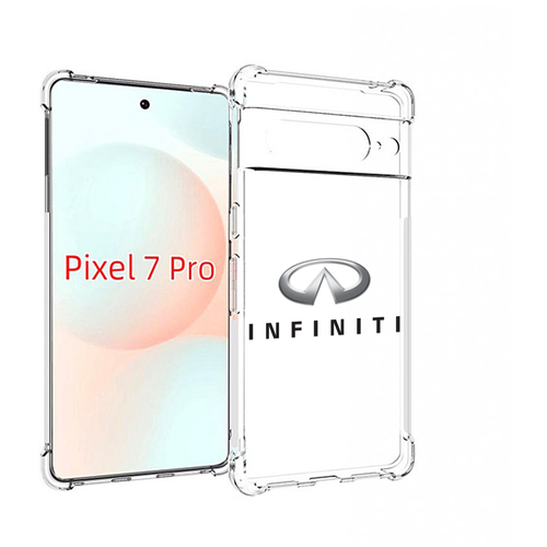 Чехол MyPads Infiniti-3 мужской для Google Pixel 7 Pro задняя-панель-накладка-бампер чехол mypads cadillac 3 мужской для google pixel 7 pro задняя панель накладка бампер