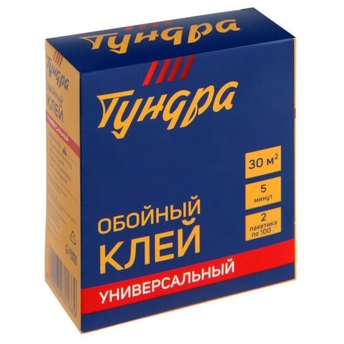 Клей обойный тундра, универсальный, коробка, 200 г. В наборе 1шт.