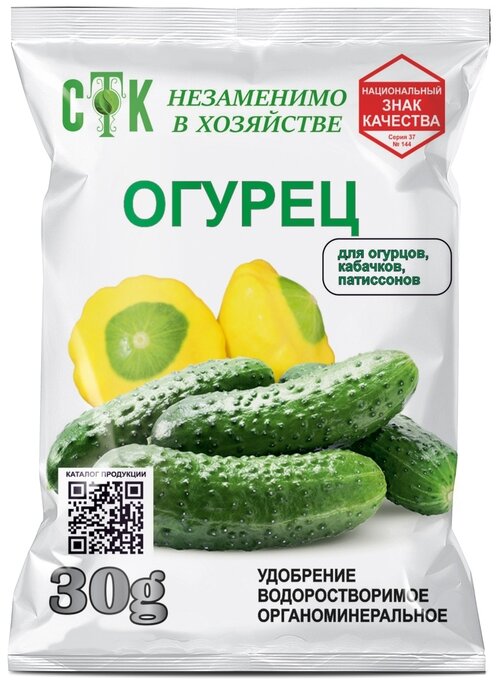 Удобрение СТК Огурец, 0.03 л, 0.03 кг, 1 уп.